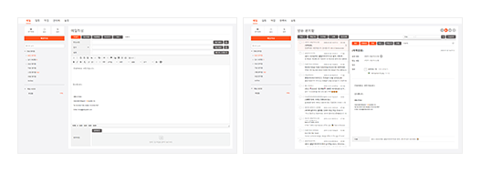 Smart Mail